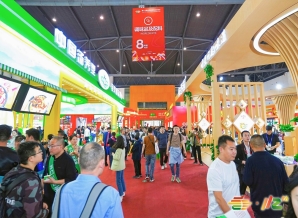 调味品及食品配料展区