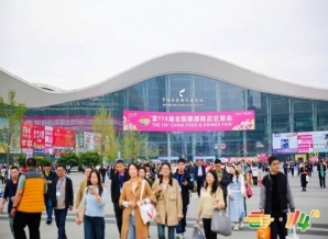 烘焙食品公司申请2026南京秋糖展位需要哪些资质条件？
