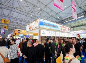 2026南京秋季全国糖酒会冷冻食品展位参展报名申请步骤流程方法