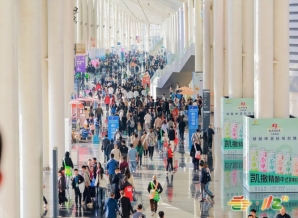 流程指南！2026南京秋糖葡萄酒企业展位报名申办细则