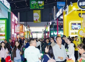 2026南京秋糖2A连接馆绿色农业展区展位预定官方渠道与招商专员联系方式公布