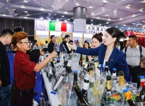 2026南京秋糖酒类展区展位预定｜线上线下双通道并行官网在线申请或联系招商专员