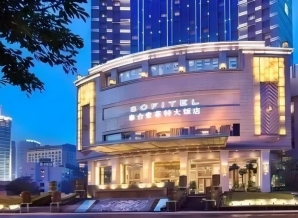 2027成都春季全国糖酒会白酒酒店展泰合索菲特大饭店酒类综合包装展区安排详解