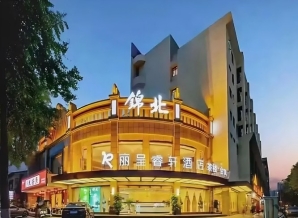 2027成都春季糖酒会锦北酒店人民北路食品带休食麻辣专区展位申请指南